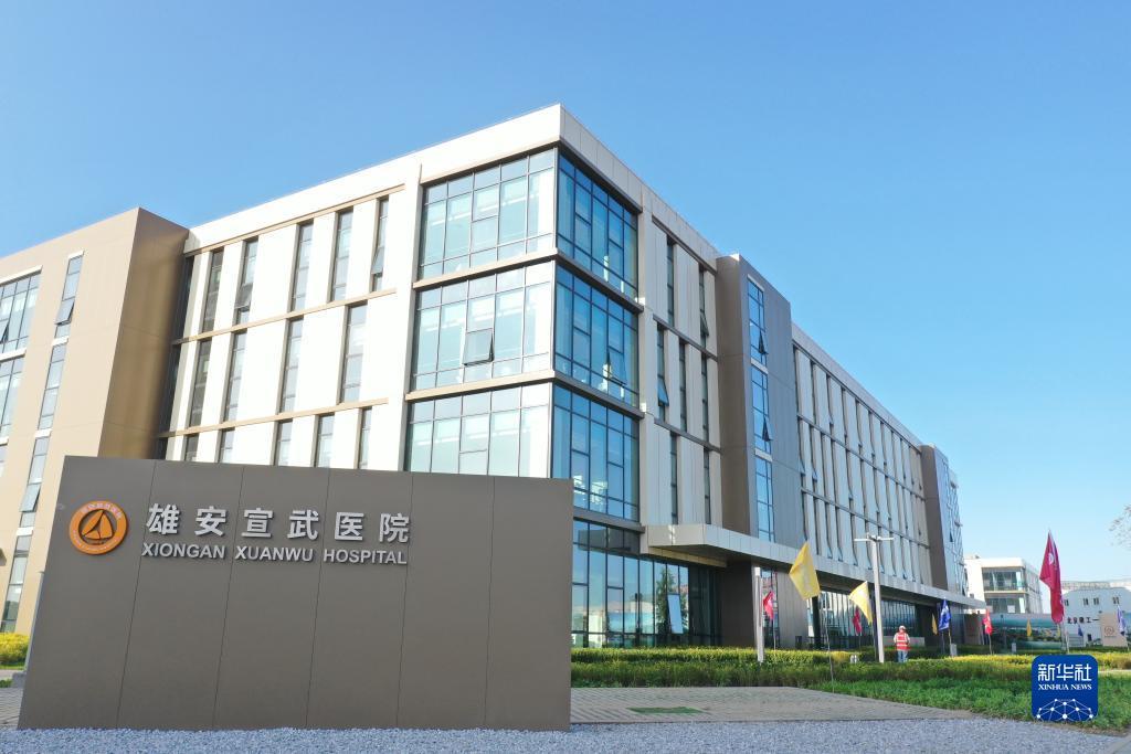 菲律宾鼎盛集团